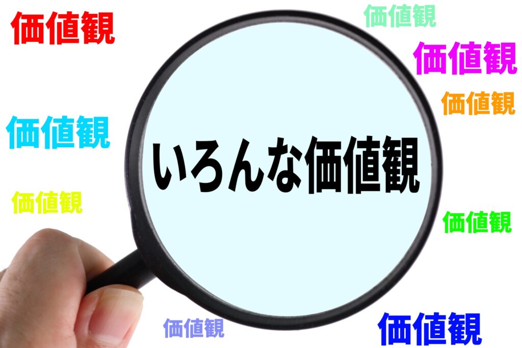 ブラック企業の特徴は「制度」より「価値観」に表れる